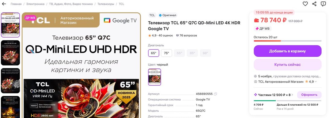 Clipboard10-22-202501