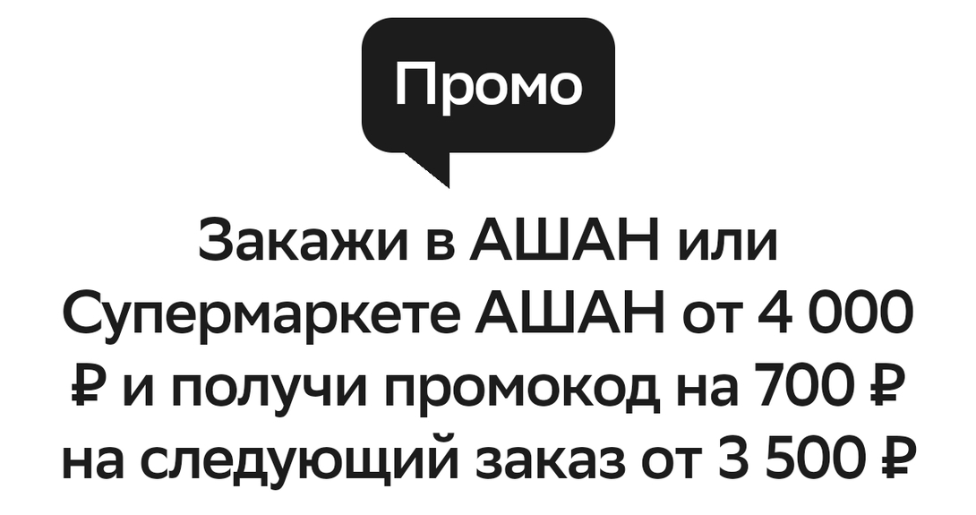 Screenshot20251022095314