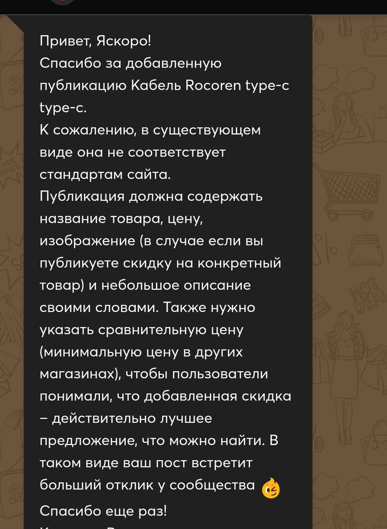 IMG20251022115350
