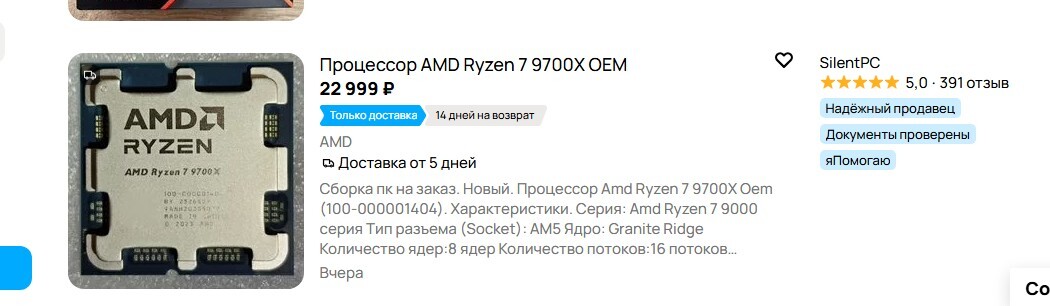 24-10-2025200257