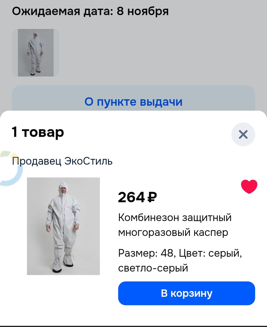 1000007741
