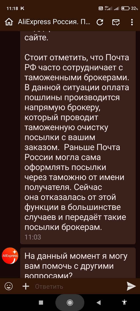 Screenshot2025-10-25-11-18-28-116com.perm.katenew6