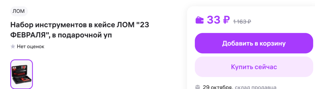 2025-10-25173641