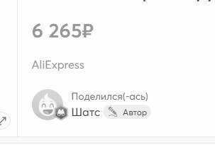 26-10-2025142554