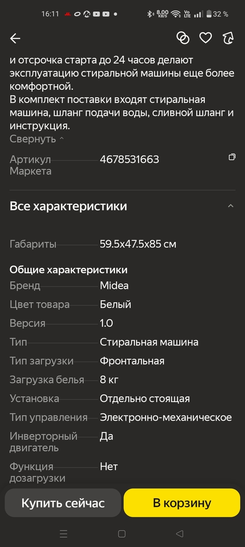 1000330434
