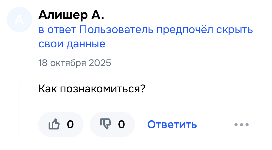 ScreenshotatOct2716-36-32