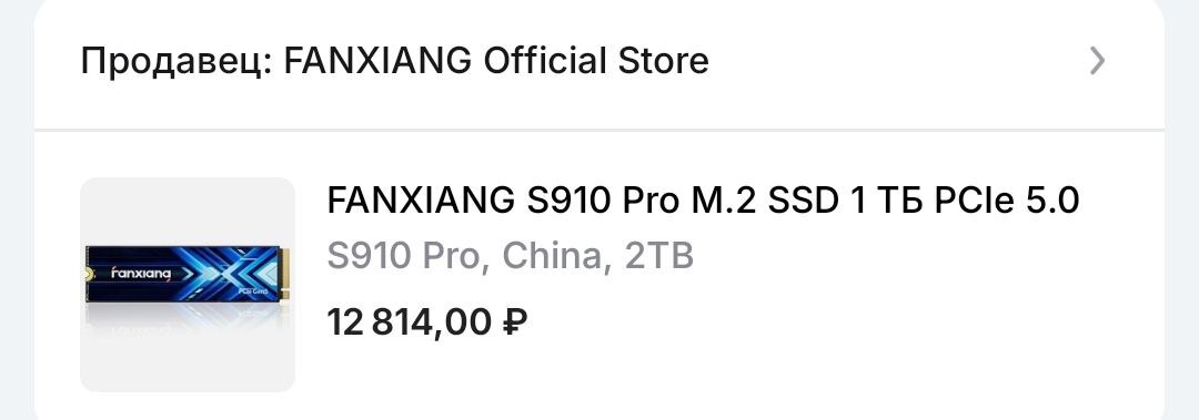 photo2025-11-0323-28-42