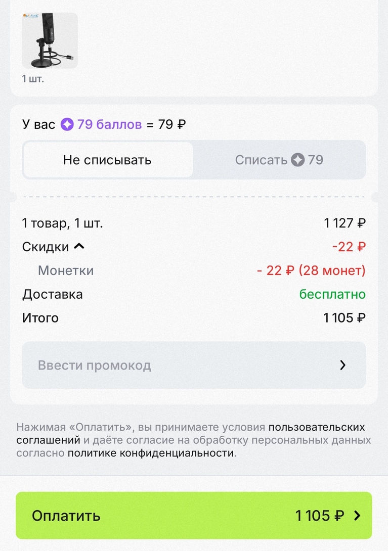 IMG20251104100708