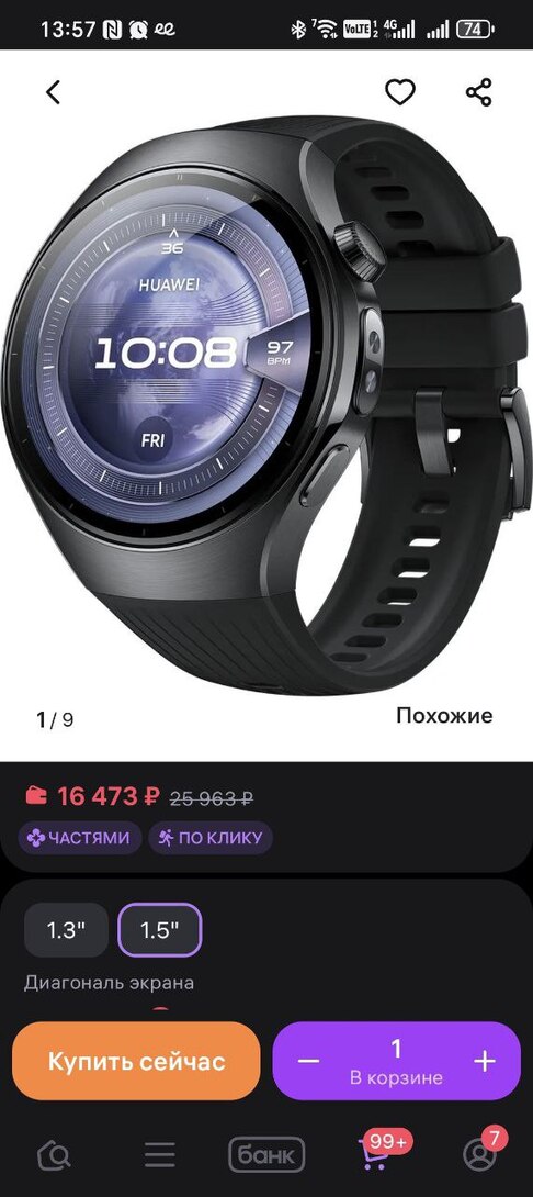 photo2025-11-0413-58-15