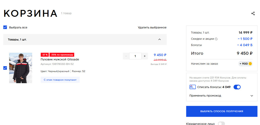 37% могу сделать