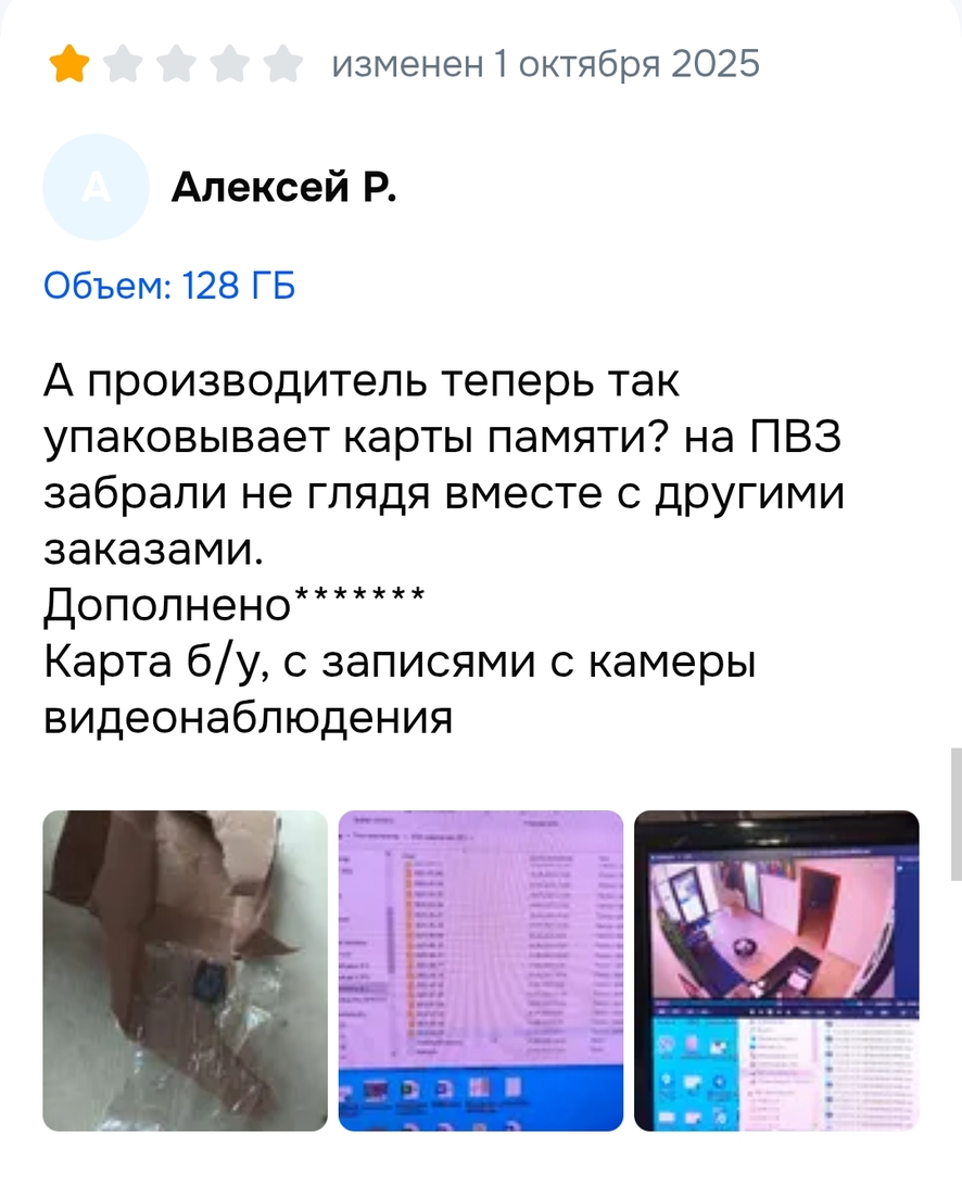 1000007950