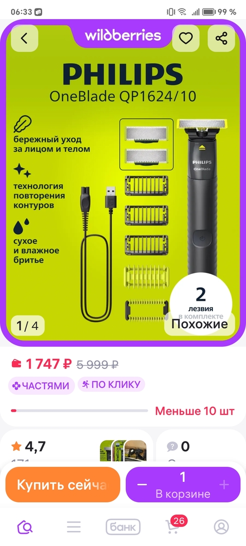 Screenshot20251107063301