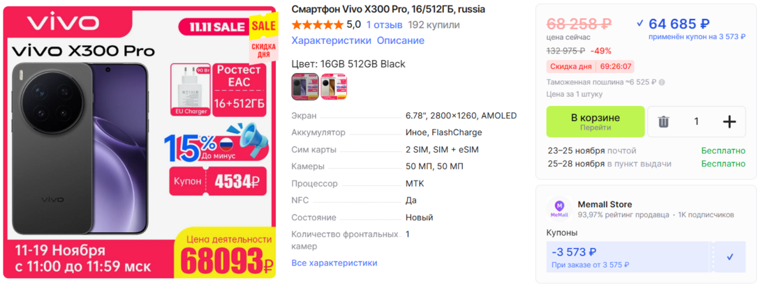 Clip2NetDropZone251111133900