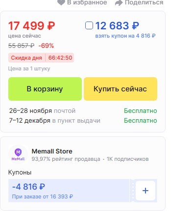 11-11-2025161728