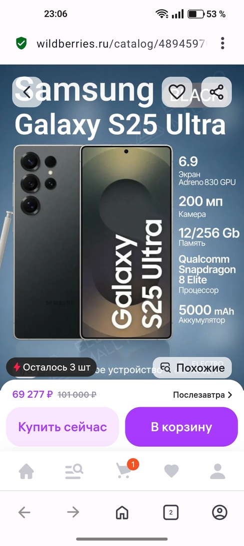 1000046828