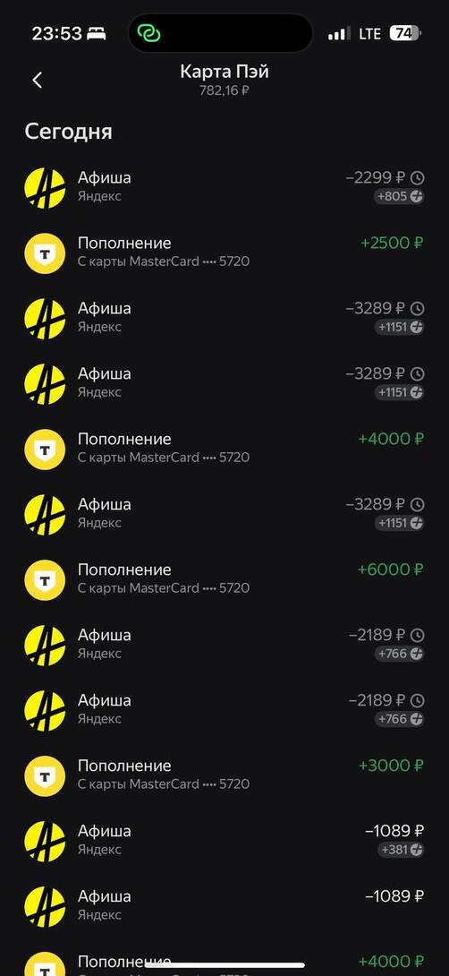 photo2025-11-1123-55-55