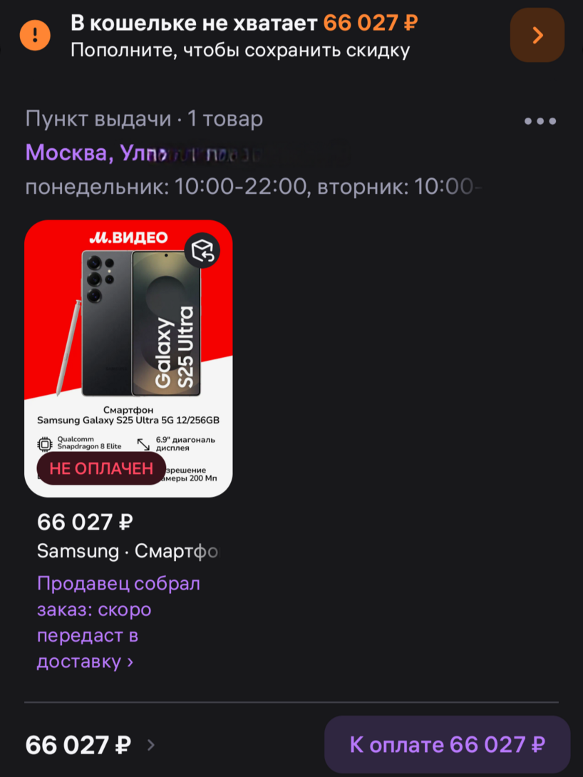 1000067884