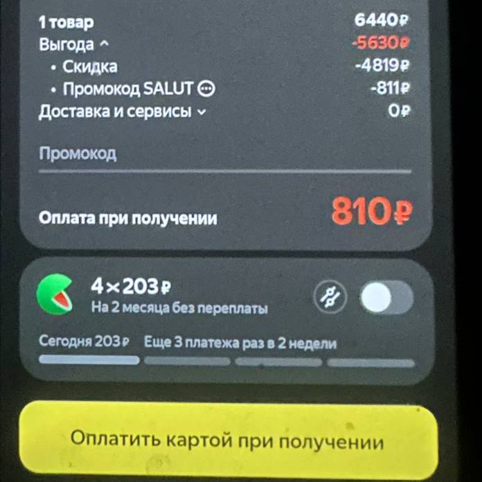 photo2025-11-1303-31-55