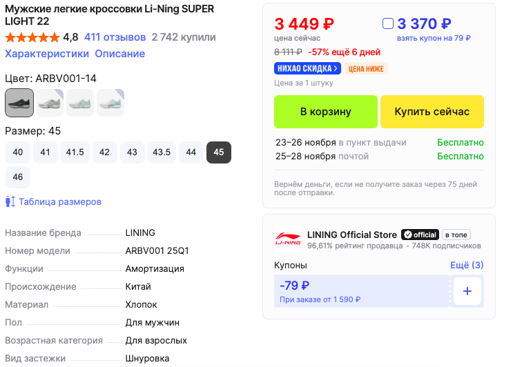 Screenshot2025-11-13at6.39.21PM