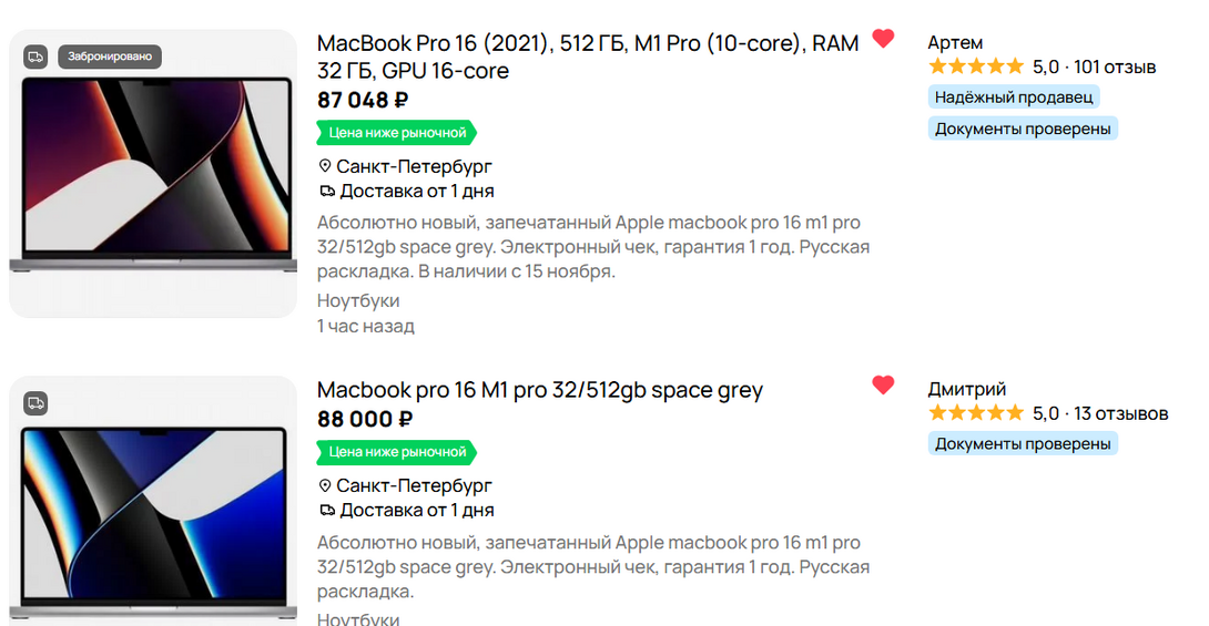 icescreenshot20251113-174607