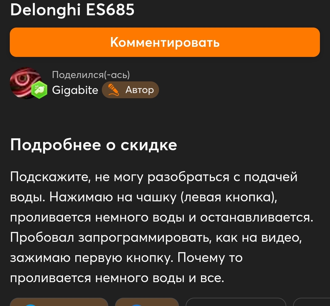 1000014522