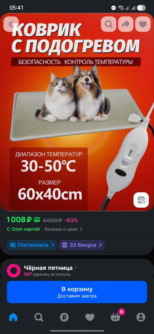 1000021124