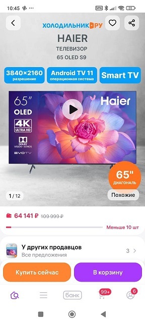 photo2025-11-1812-36-50