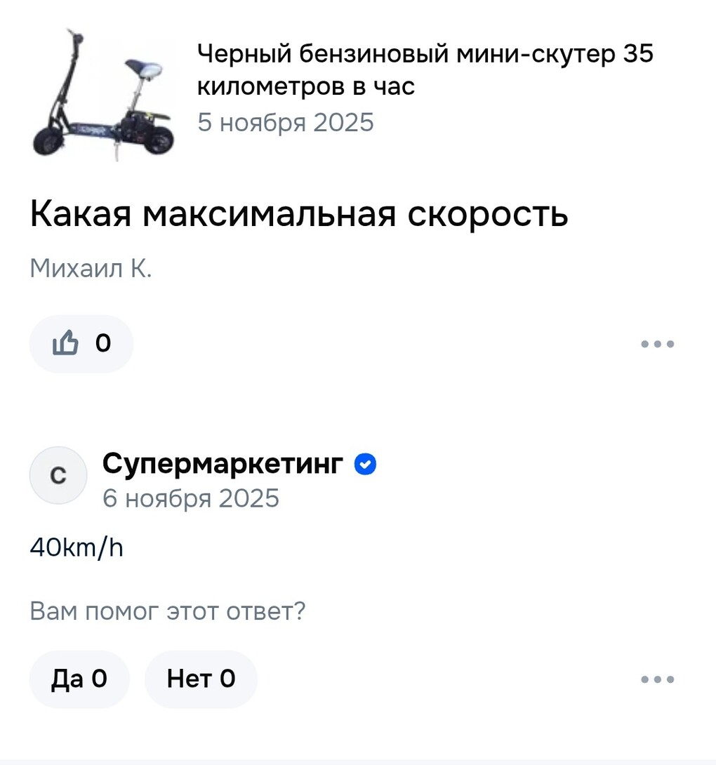 Screenshot2025-11-19-03-17-22-056com.android.chrome2