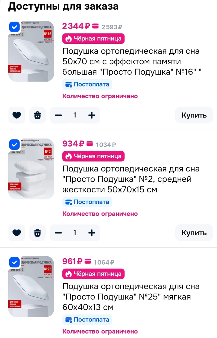 Screenshot20251119072359