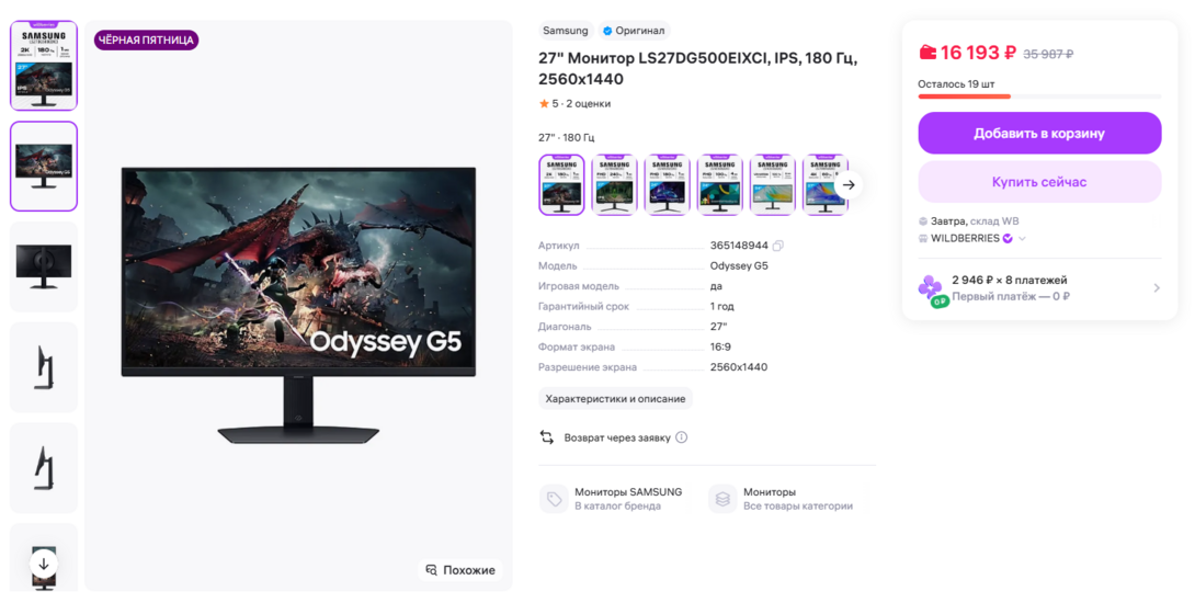 A8EAF072-F8FB-4DF7-A84C-15D384F54397