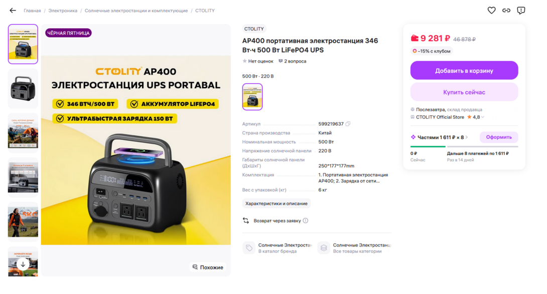 Screenshot1