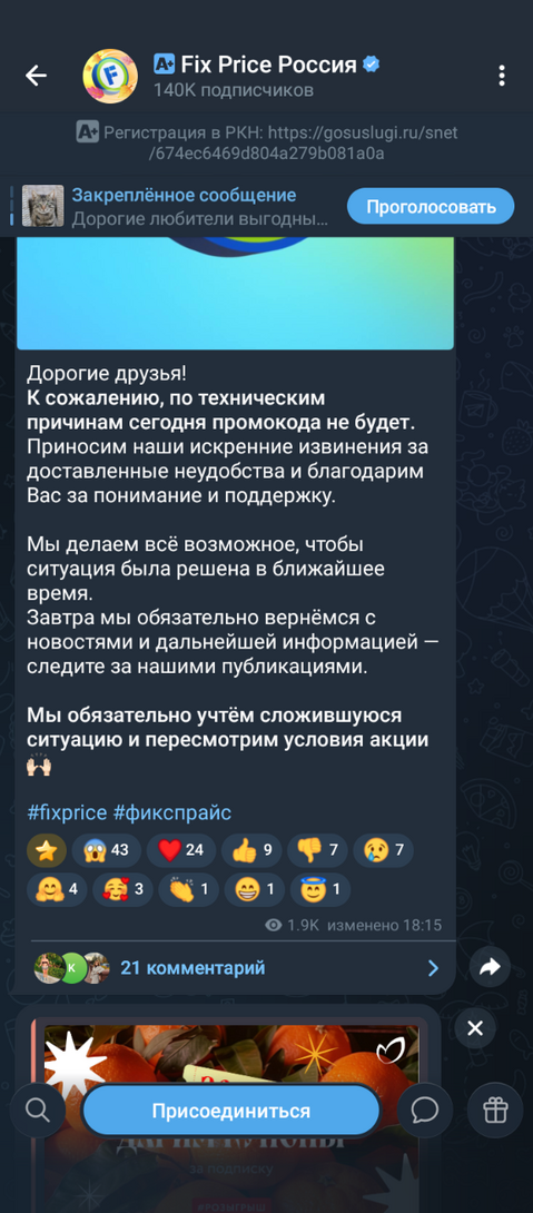 Screenshot20251120-182005