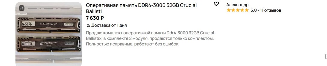 21-11-2025165916