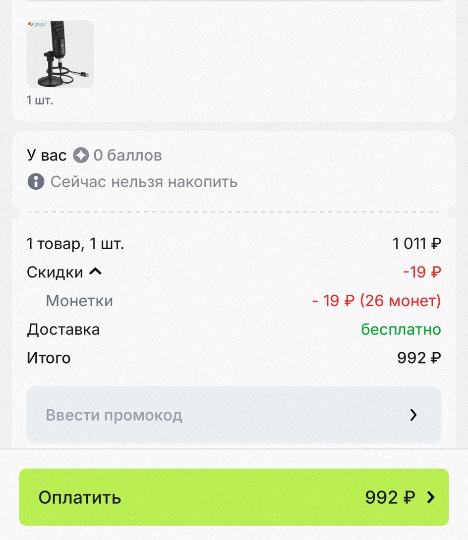 IMG20251122084116