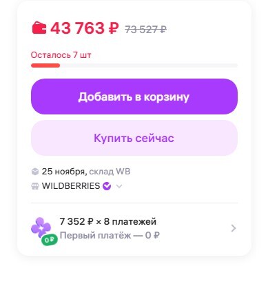 22-11-2025095653