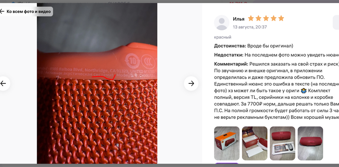 Opera2025-11-23140337www.wildberries.ru