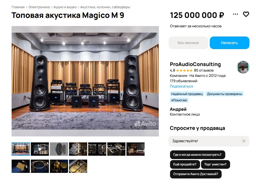 23-11-2025224520