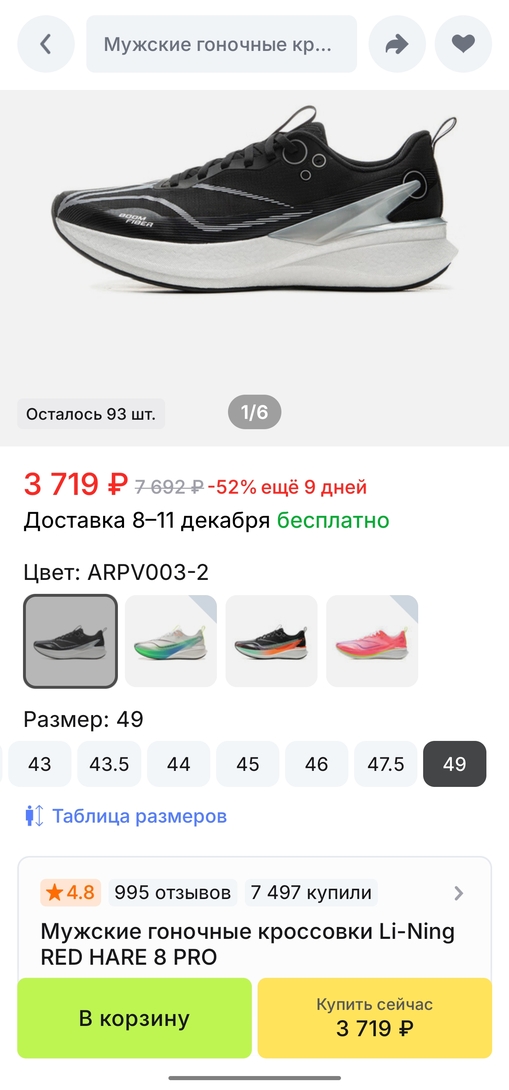 Screenshot2025-11-25-11-43-56-383c841798971d89a92069939d312bec3c