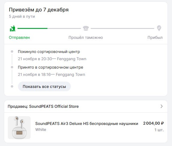 Screenshot10