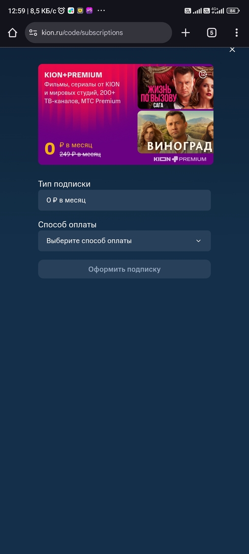 Screenshot2025-11-26-12-59-18-275com.android.chrome