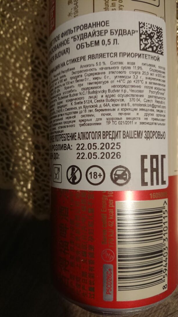 photo2025-11-2619-01-39