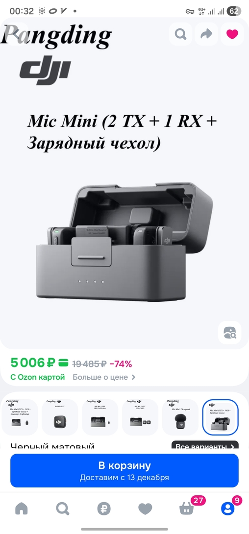 1000470877