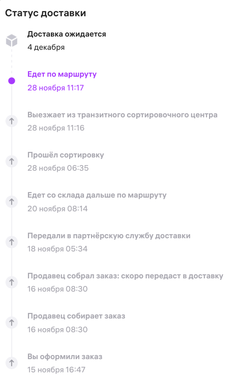 1000010011