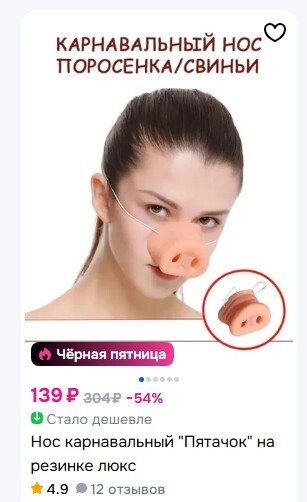 30-11-2025155738