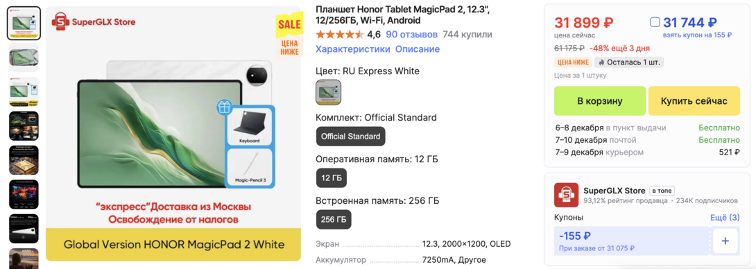 Screenshot2025-11-30at19.52.10