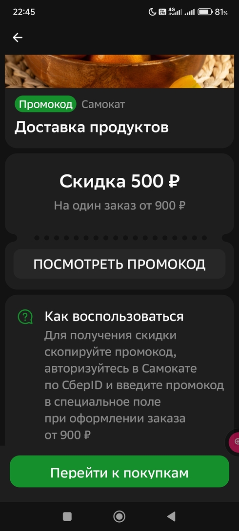 Screenshot2025-12-02