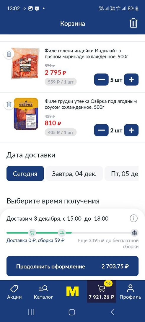 photo5296408925194358987y