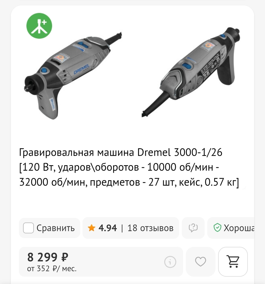 Screenshot2025-12-04-13-26-06-584com.android.chrome-edit