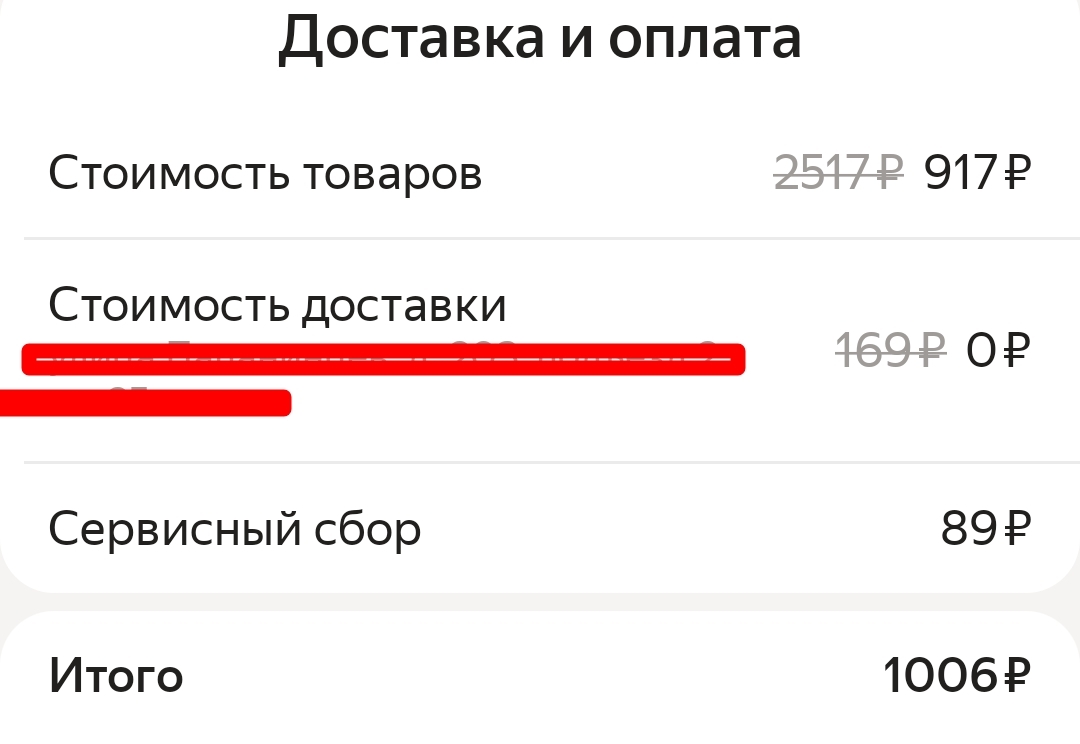 Screenshot20251212071300