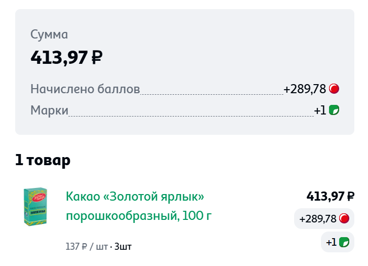 image2025-12-1217-27-05